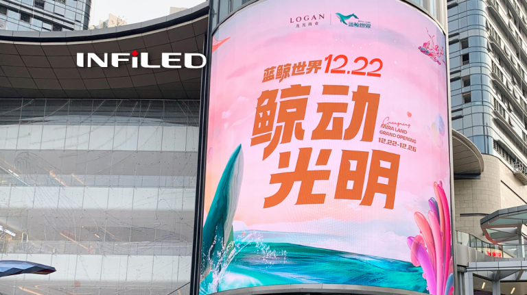 INFiLED MV protagonista con due grandi Ledwall al centro commerciale Blue Whale World di Shenzen