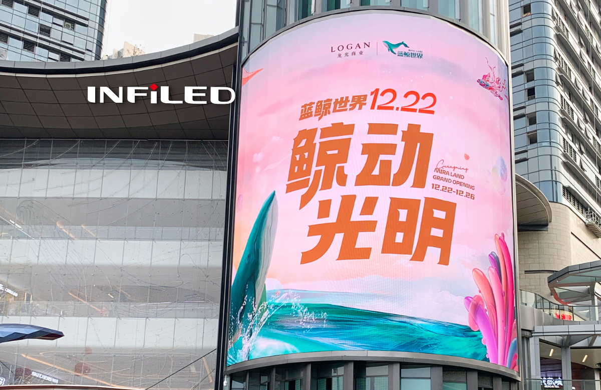 INFiLED MV protagonista con due grandi Ledwall al centro commerciale Blue Whale World di Shenzen